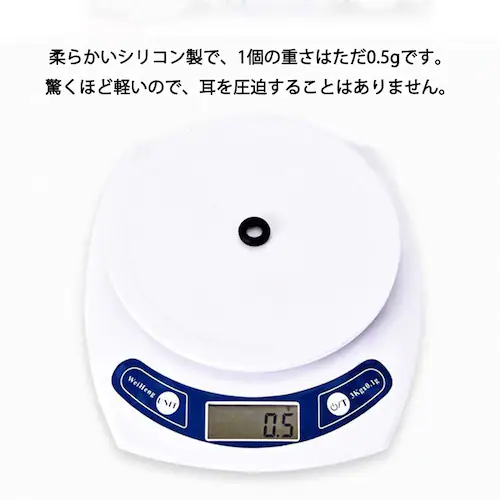 リング型 ホワイト 眼鏡ストッパー 3ペア 6個分 メガネズレ防止 丸い 眼鏡ストッパー シリコン メガネズレおち防止 落下防止 すべり止め 柔らかい 痛くない フィット_3