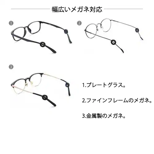 リング型 ホワイト 眼鏡ストッパー 3ペア 6個分 メガネズレ防止 丸い 眼鏡ストッパー シリコン メガネズレおち防止 落下防止 すべり止め 柔らかい 痛くない フィット_6