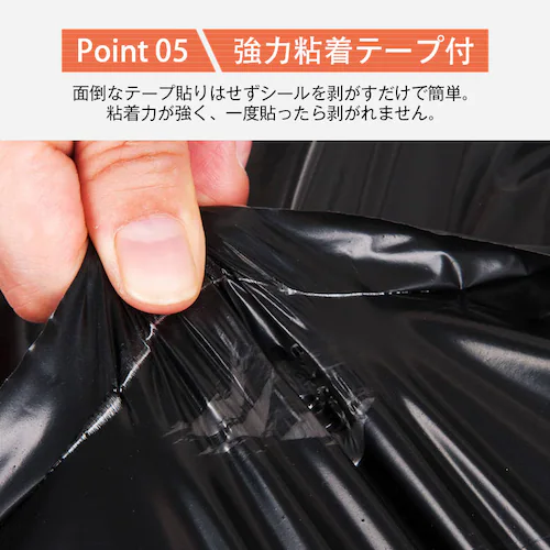 宅配ビニール袋 100枚セット 黒色 W28×H42cm シールテープ付き 梱包 発送 透けない 破れにくい 強力粘着 表面防水加工 大きい サイズ A4 すっぽり 入る OPP袋_5