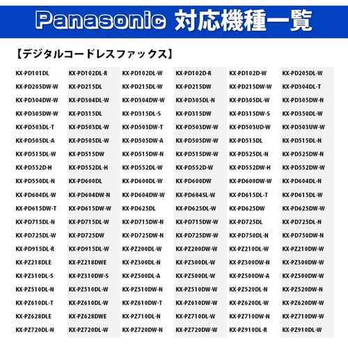 R[hX db@p [dr 1{ PanasonicΉ NTTΉ ݊  ւ drpbN 2.4V 800mAh db q@ C^[z hAz j^[ FAX t@bNX_4