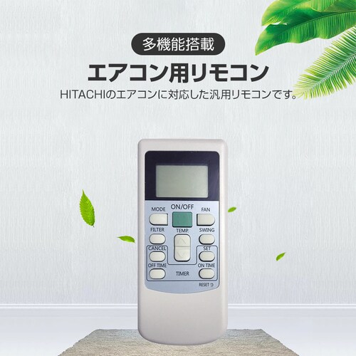 RX^h1t  GAR R HITACHI SV[Y 쏊 RAS RPK Ή ܂ ݊ B pi \ XyA ւ ցysz_1