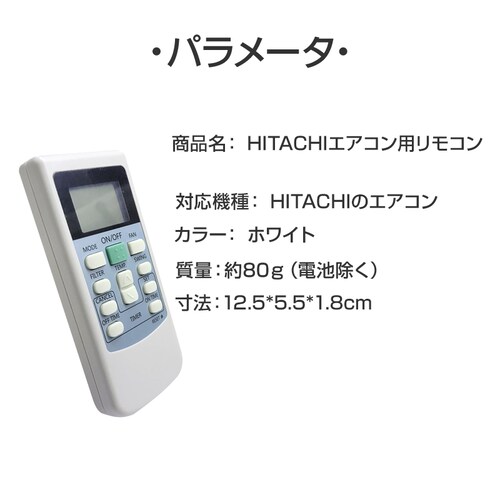 RX^h1t  GAR R HITACHI SV[Y 쏊 RAS RPK Ή ܂ ݊ B pi \ XyA ւ ցysz_7