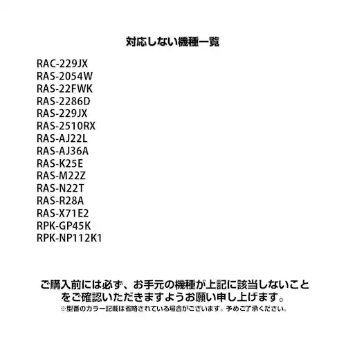 RX^h1t  GAR R HITACHI SV[Y 쏊 RAS RPK Ή ܂ ݊ B pi \ XyA ւ ցysz_11