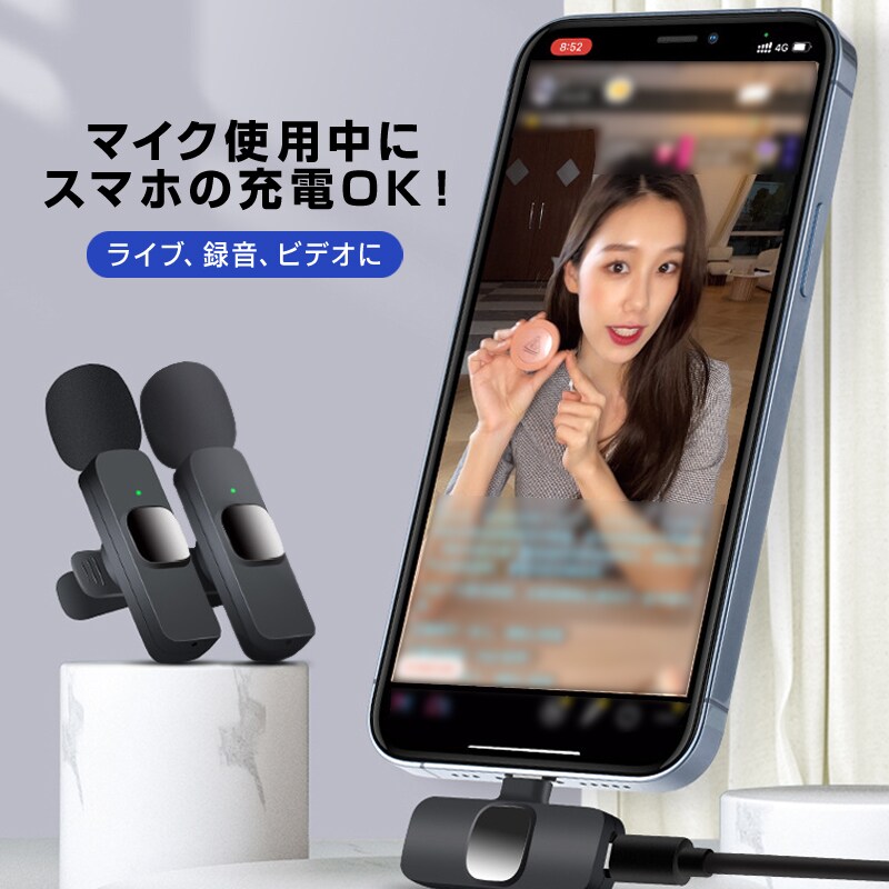 ワイヤレスマイク 2個 1to2 ピンマイク Type C対応 設定不要 スマホ