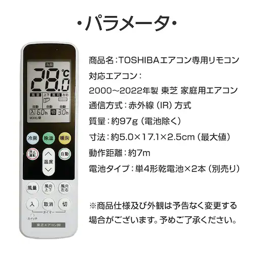 RX^ht  GAR R {\ TOSHIBA 吴 ݒsv ݊ 0.5x߉  obNCg ^]^C}[ {t_8