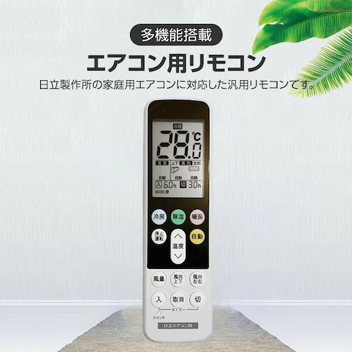 RX^ht  GAR R {\ HITACHI ܂ 쏊 ݒsv ݊ 0.5x߉  obNCg ^]^C}[ysz_1