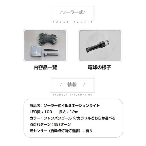 C~l[V Op 100 12m \[[[d LEDC~l[V NX}X hJ   X H a LOp[eB[ ledd Jtysz_5