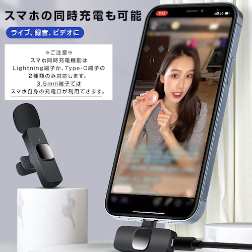 CX}CN s}CN 3.5mm lightning Type C S3 ݒsv X}z[d\ Nbv 360W mCYy zM Vlog PC iPhone Androi_4