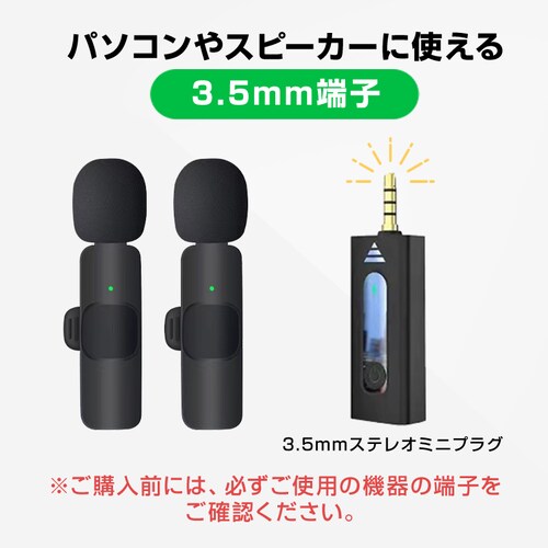 CX}CN 2 1to2 s}CN 3.5mm[q AUX ݒsv p\R Xs[J[ J Ή Nbv 360W mCYy  zM R[fBO_2