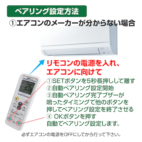 RX^h1t GAR ėp R OH _CL Panasonic SHARP CORONA  S[J[ SV[Y Ή ݊ B pi ݊ \ XyA_6