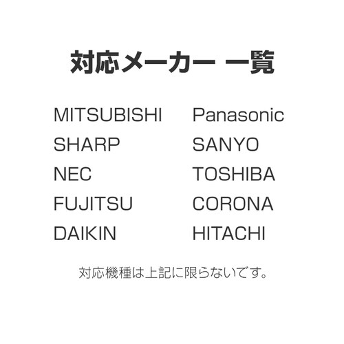 RX^h1t GAR ėp R OH _CL Panasonic SHARP CORONA  S[J[ SV[Y Ή ݊ B pi ݊ \ XyA_9
