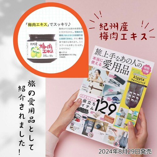 Rvi IBY~GLX 50g 2Zbg_7