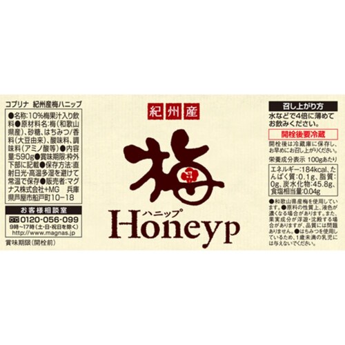 Rvi IBY~njbv 590g 6{Zbg_11