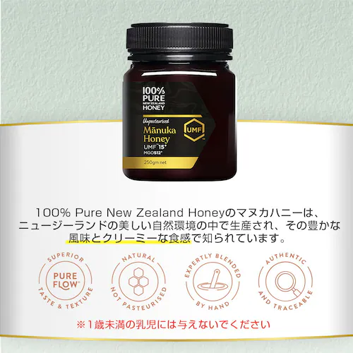100% Pure New Zealand Manuka Honey UMF5+ }kJnj[ 250g 3Zbg_3