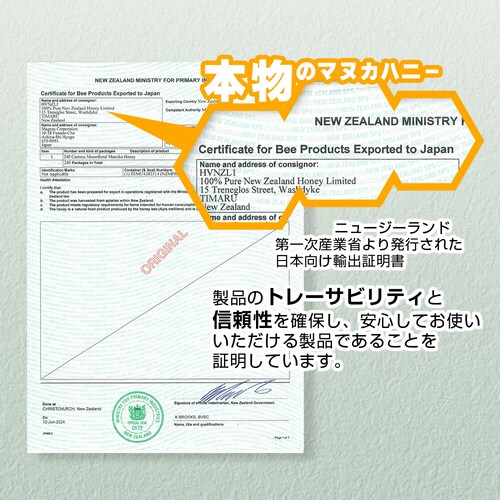 100% Pure New Zealand Manuka Honey UMF5+ }kJnj[ 250g 3Zbg_5