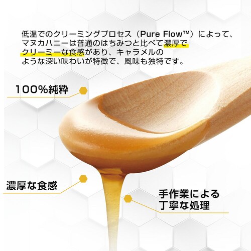 100% Pure New Zealand Manuka Honey UMF5+ }kJnj[ 250g 3Zbg_7