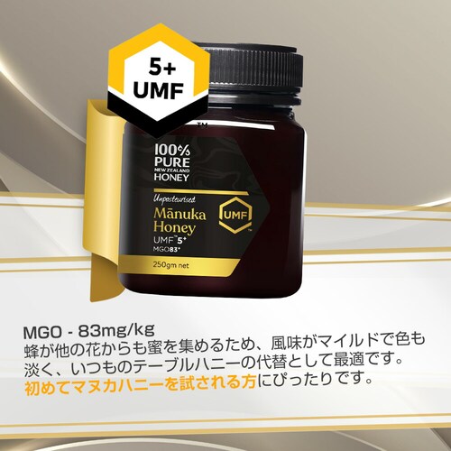 100% Pure New Zealand Manuka Honey UMF5+ }kJnj[ 250g 3Zbg_10