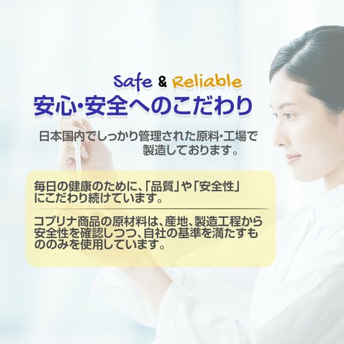 コプリナ グミサプリ ビタミンC 40粒 20日分_10