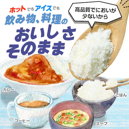 Rvi x炳R[Q 120g 2Zbg_6