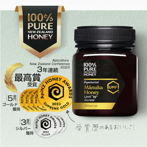 100% Pure New Zealand Manuka Honey UMF15+ }kJnj[ 250g 2Zbg_2