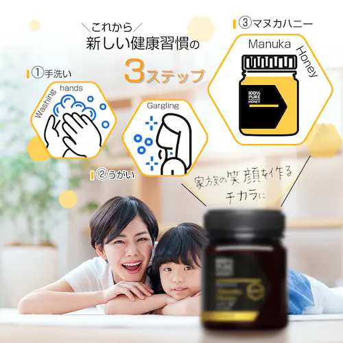 100% Pure New Zealand Manuka Honey UMF15+ }kJnj[ 250g 2Zbg_8