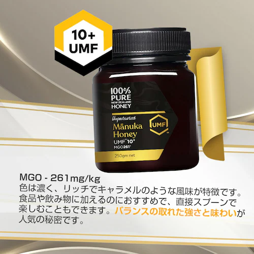 100% Pure New Zealand Manuka Honey UMF15+ }kJnj[ 250g 2Zbg_11