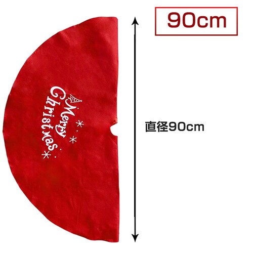 NX}Xc[Jo[ 90cm XJ[g Jo[ NX}Xc[ B  hXAbv ԐF CeA O J[ybg ~ R[hB T^_3