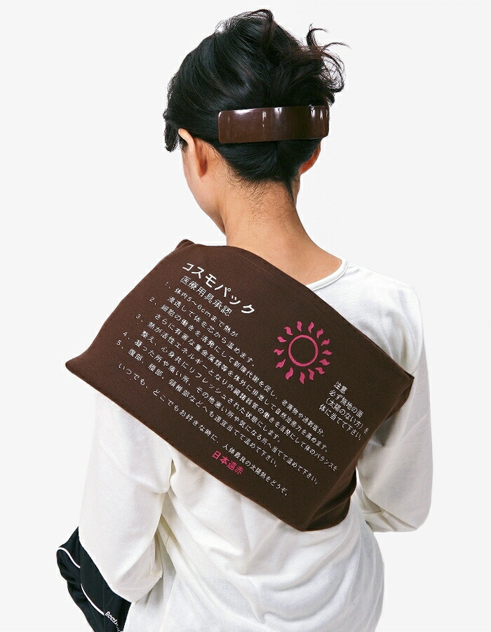 遠赤外線 温熱治療器 コスモパックフィット SE1001135│アイリス