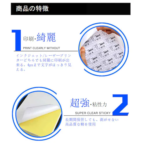 ラベルシール 8面 A4サイズ 100枚 800片 直角 余白無し ツヤ消し 強粘着タイプ インクジェット レーザープリンター両方対応 インク付きやすい 用紙 OA用品_6