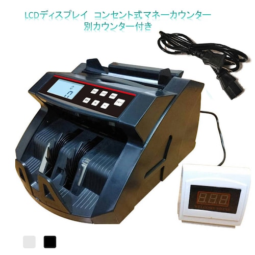 RZg}l[JE^[ ʃJE^[t Bill Counter LCDfBXv[ {ꑀpl / {\L v@ JE^[ DJE^[_1