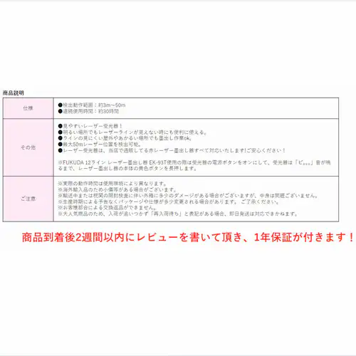 ԃ[U[ Fukuda ԃ[U[nop ԎFD-9R z_[t/[U[//ʗpi/zpi  tN__7