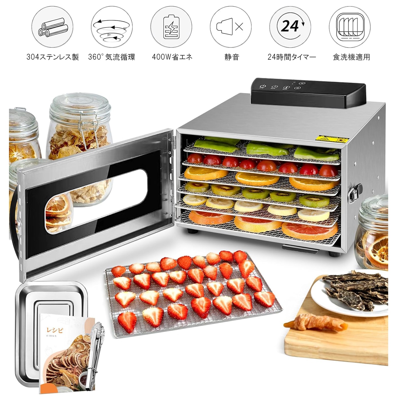 食品乾燥機 8層 フードドライヤー クッキー乾燥機 電気食品脱水機 ドライフルーツ 304ステンレス鋼製 LCD智能温度制御 24時間タイマー 食品グレード 野菜 お茶 食品乾燥機 8層 フードドライヤー クッキー乾燥機 電気食品脱水機