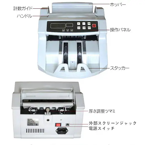 JE^[ PSEF 1Nۏ KiΉ Bill Counter {ꑀpl {\L v@ DJE^[ }l[JE^[ LbVJE^[_1