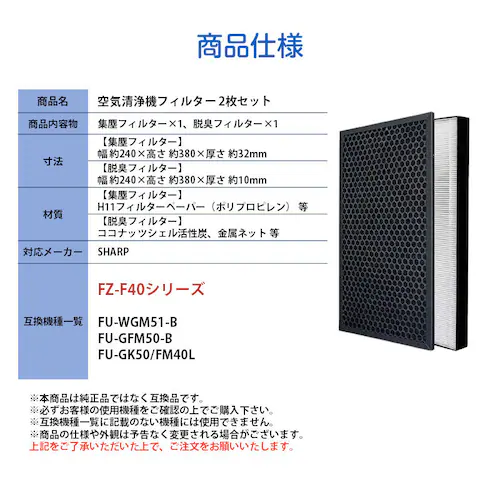 C@  tB^[ SHARP FZ-F40 V[Y Ή Wo EL V[v ݊ ԕ ΍ HEPA zR W z ^oR L R vY}NX^[_1