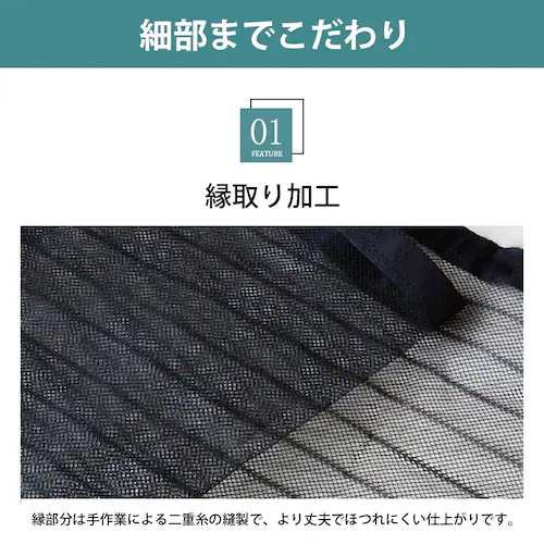  Ԍ J[e 90cm~210cm hlbg ᒠ hAJ[e Ԍ˃lbg J É }Olbg  GR tȒP  rO x_ 悯΍_5