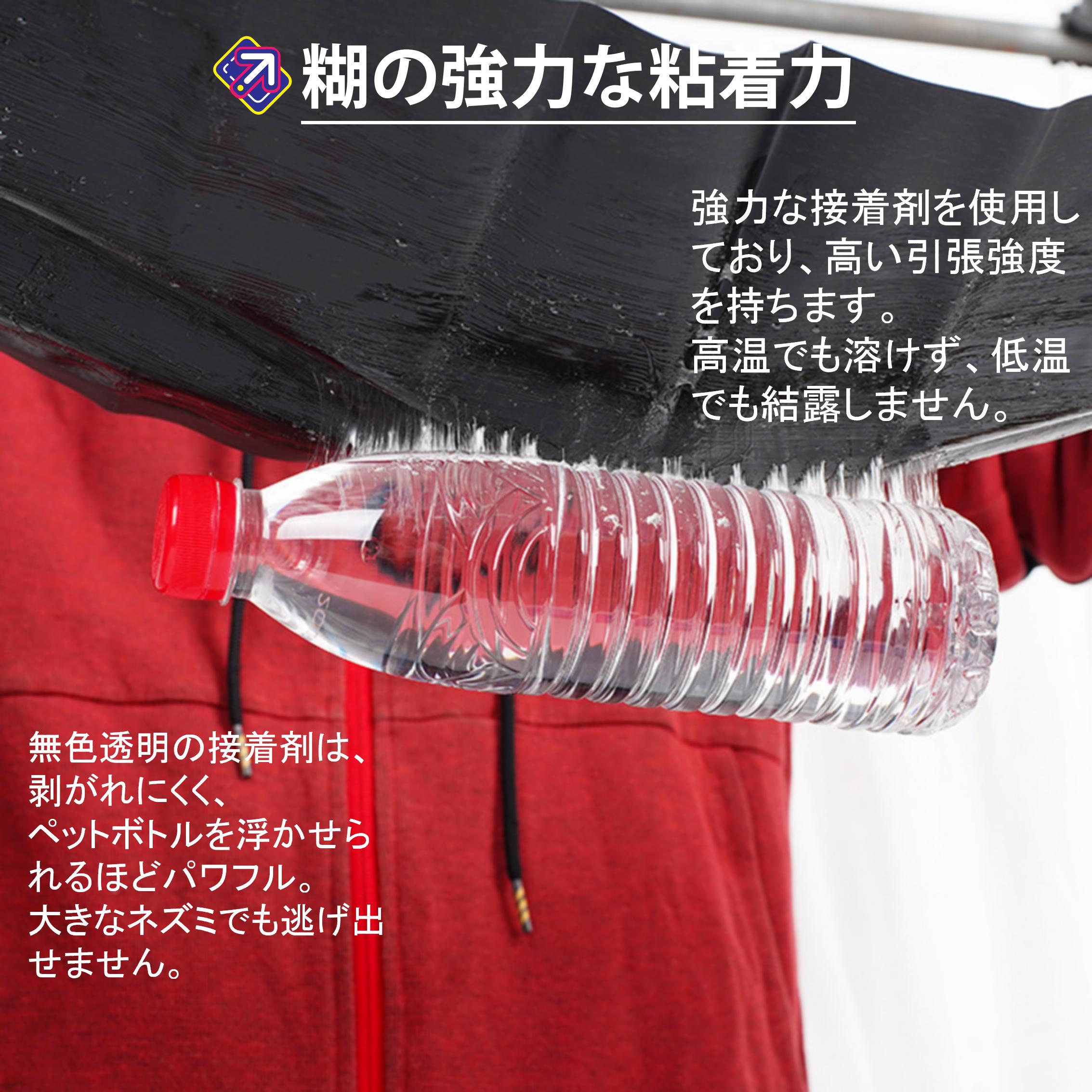 ネズミ捕りシート 5枚セット 60×28cm 強力粘着 ネズミ駆除 フィルム