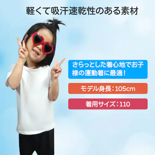 TVc 2Zbg  TVc n  LbY zCg ̈畞 q w ^ ̑ 100 110 120 130 140 150 160 Rbg z   wZ_2