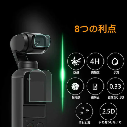 DJI OSMO POCKET tB ߗ  dx4H gc ώw ΍ DJI OSMO POCKETtیtB_2