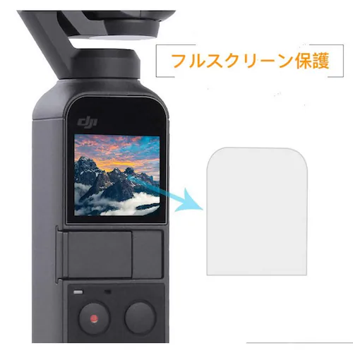 DJI OSMO POCKET tB ߗ  dx4H gc ώw ΍ DJI OSMO POCKETtیtB_4