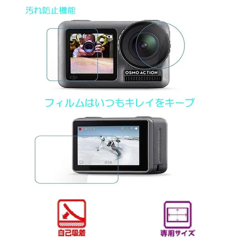 DJI OSMO Action tیtB ANVJ Ռz Y ^b`plh~ KXtB ANZT[ (3PZbg) IX ANV_1