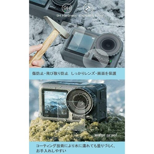 DJI OSMO Action tیtB ANVJ Ռz Y ^b`plh~ KXtB ANZT[ (3PZbg) IX ANV_3
