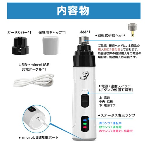 ybg d ܐ؂  L  USB[d ܍ ܂₷ ܃g}[ y wbh􂦂 ₷ R[hX U ᑛ ܂Ƃ PA S g}[_2