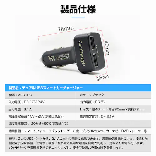  dv xv J[`[W[ LED\ USB [d ԍ VK[\Pbg 2|[g }[d 12V 24V Ή ֗ObY  oCN ^] Ԓ AEghA_4
