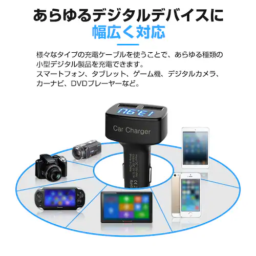  dv xv J[`[W[ LED\ USB [d ԍ VK[\Pbg 2|[g }[d 12V 24V Ή ֗ObY  oCN ^] Ԓ AEghA_5