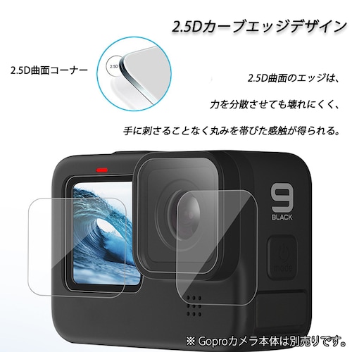 GoPro9 p 9Htی KXtB  JYtB یV[g CA[ \₷ XN[{Yp ƃzRƏh 3Zbg_3