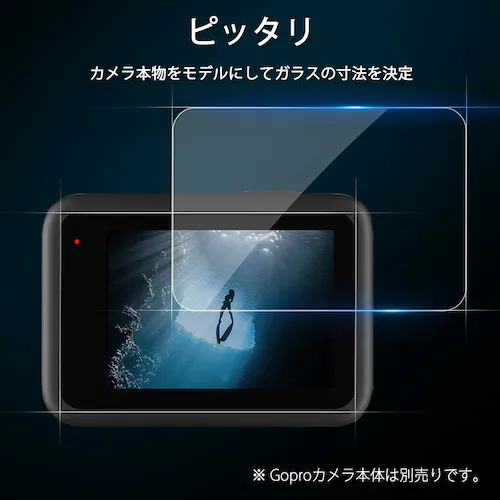 GoPro9 p 9Htی KXtB  JYtB یV[g CA[ \₷ XN[{Yp ƃzRƏh 3Zbg_5