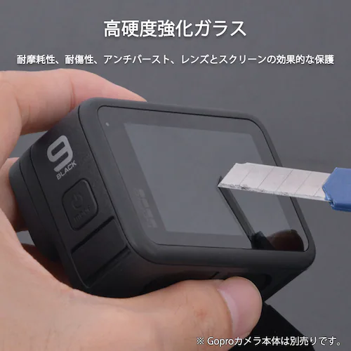 GoPro9 p 9Htی KXtB  JYtB یV[g CA[ \₷ XN[{Yp ƃzRƏh 3Zbg_10