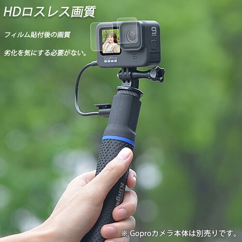 GoPro9 p 9Htی KXtB  JYtB یV[g CA[ \₷ XN[{Yp ƃzRƏh 3Zbg_11
