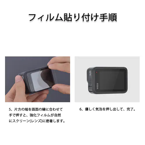 GoPro9 p 9Htی KXtB  JYtB یV[g CA[ \₷ XN[{Yp ƃzRƏh 3Zbg_15
