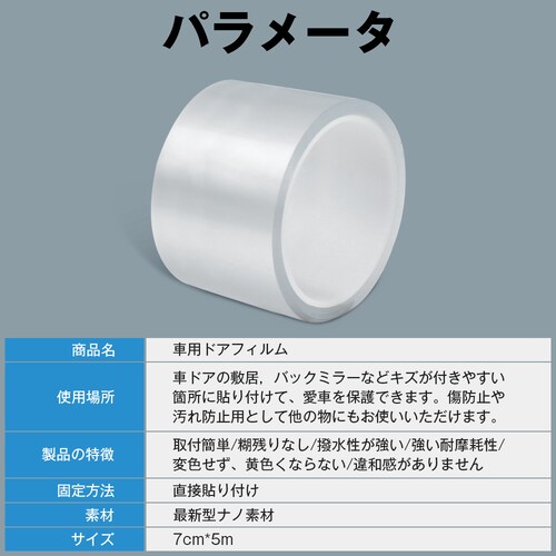 veNVe[v zCg ԗphAtB J[tB   Ռ h~ hAGbW[ ԃhAی АՂȂ   7cmx5m_11